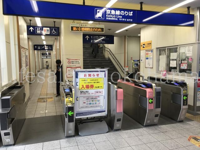 【周辺】　戸部駅(京急 本線) 徒歩11分。 860m