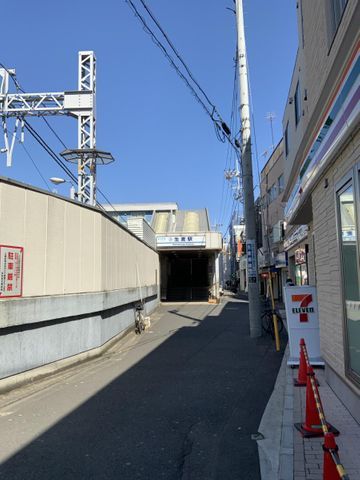 【周辺】　生麦駅(京急 本線) 徒歩3分。 240m
