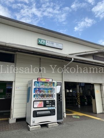 【周辺】　大口駅(JR 横浜線) 徒歩22分。 1740m