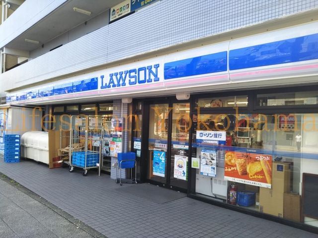 【周辺】　ローソン横浜本牧町一丁目店 徒歩5分。 350m