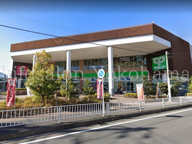 【周辺】　サミット横浜岡野店 徒歩10分。 790m