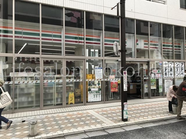 【周辺】　セブンイレブン横浜藤棚商店街店 徒歩6分。 410m