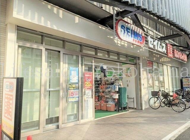 【周辺】　ドラッグセイムス蒔田駅前店 徒歩5分。 390m