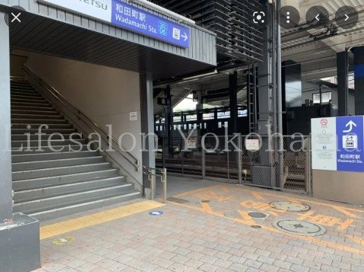 【周辺】　和田町駅(相鉄 本線) 徒歩1分。 80m