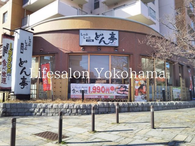 �y���Ӂz�@����Ԃ���Ԃǂ�����l�{�q�X  820m