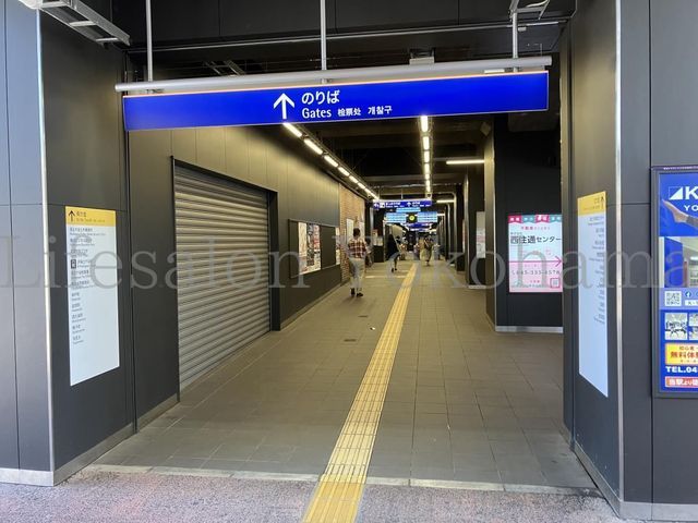 【周辺】　天王町駅(相鉄 本線) 徒歩11分。 870m