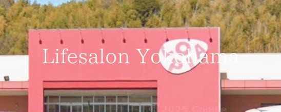 �y���Ӂz�@���s�A�`�k�C���^�[�X 1300m