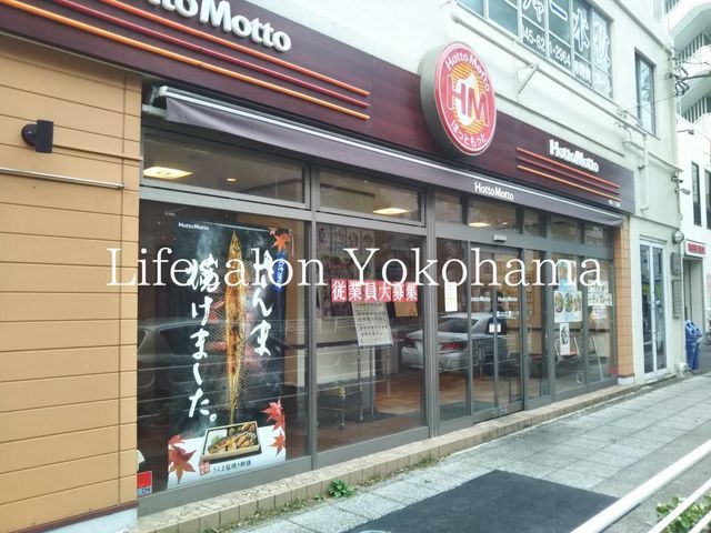 �y���Ӂz�@�ق��Ƃ����Ɩ{�q1���ړX �k��12���B 910m