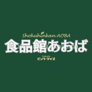 �y���Ӂz�@�H�i�ق����Ώ�Ց�X �k��25���B 1970m