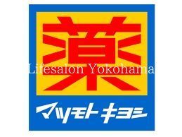 �y���Ӂz�@�}�c���g�L���V���l�O�����X  130m