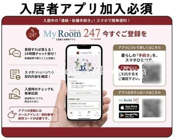 �y���̑��z�@