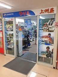 �y���Ӂz�@��B���֓��X �k��4���B 250m
