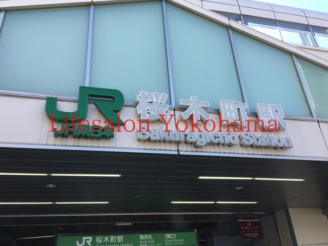 【周辺】　桜木町駅(JR 根岸線) 徒歩10分。 730m