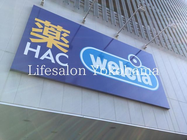 �y���Ӂz�@�n�b�N�h���b�O�����X �k��6���B 460m
