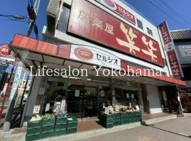 �y���Ӂz�@�X�[�p�[�}�[�P�b�g�Z���V�I�a�c���X �k��18���B 1430m