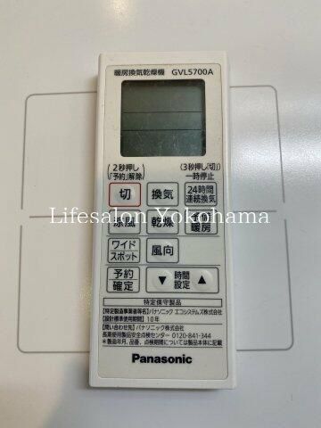 �y���̑��ݔ��z�@