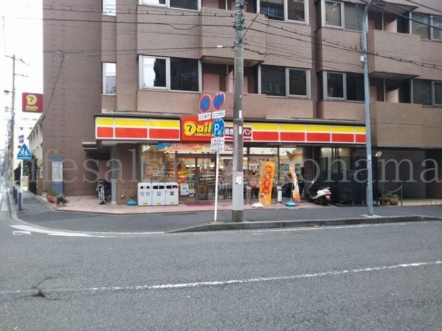 【周辺】　デイリーヤマザキ横浜富士見町店 徒歩3分。 220m