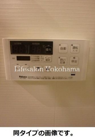 �y���̑��z�@