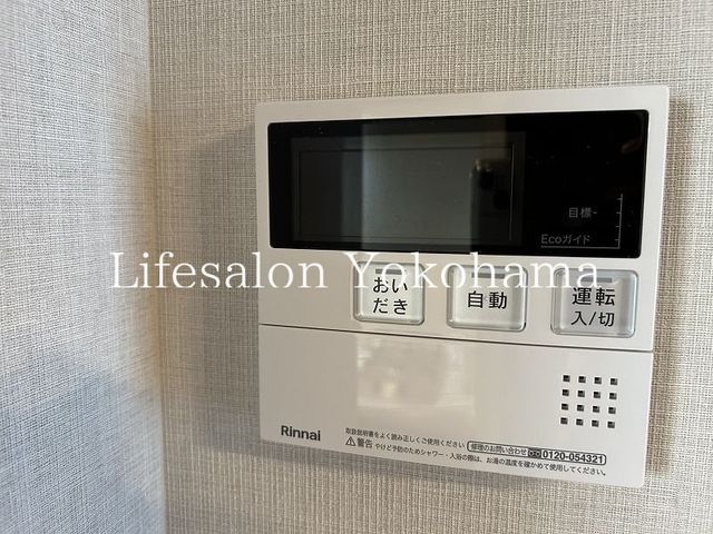 �y���̑��ݔ��z�@