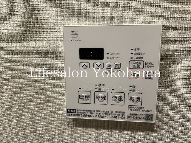 �y���̑��ݔ��z�@