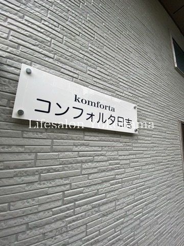 �y�G���g�����X�z�@