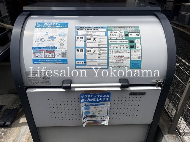 �y���̑��ݔ��z�@