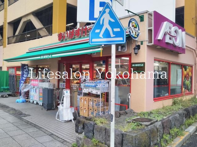 �y���Ӂz�@�܂��΂������ƎR�����X  460m