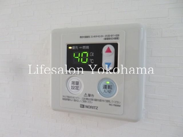 �y���̑��z�@