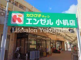 �y���Ӂz�@�X�[�p�[�`�F�[���J���O�`�����X �k��15���B 1160m