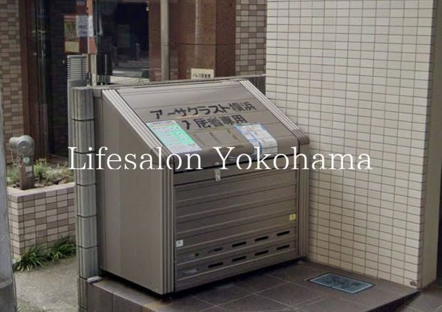 �y���̑��z�@�ݔ�