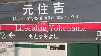 �y���Ӂz�@���Z�g�w(���} ������) �k��27���B 2130m