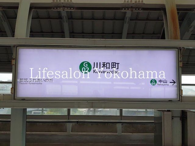 yӁz@aw(lscnS O[C)  2350m