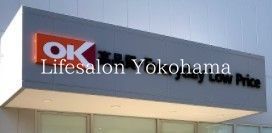 yӁz@I[P[VqX k8B 570m