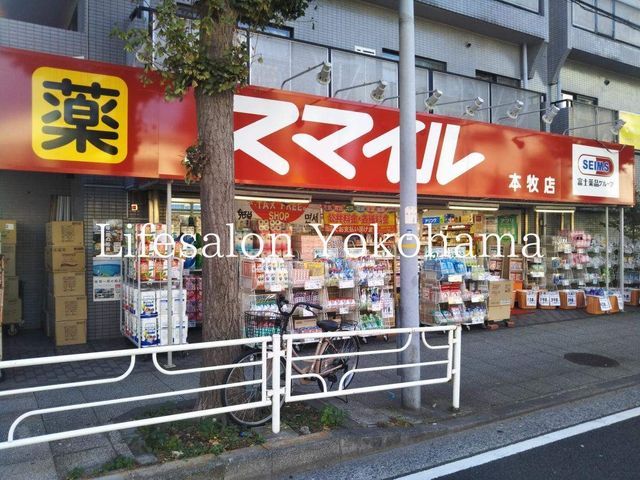 �y���Ӂz�@�h���b�O�X�g�A�X�}�C���ΐ쒬�X 230m