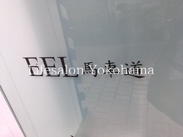 �y�G���g�����X�z�@