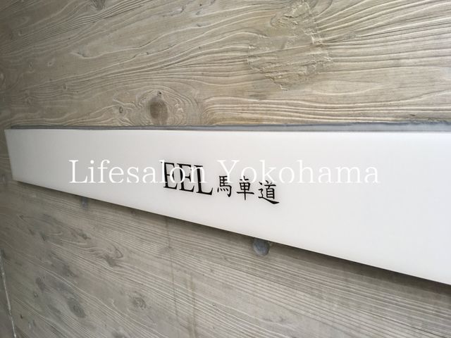 �y�G���g�����X�z�@
