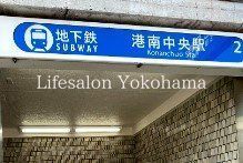 �y���Ӂz�@�`�쒆���w(���l�s�c�n���S �u���[���C��) �k��15���B 1140m
