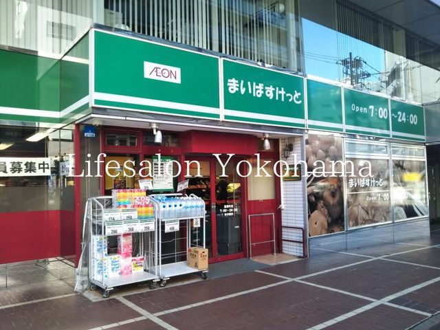 �y���Ӂz�@�܂��΂������ƖH�����X �k��5���B 390m