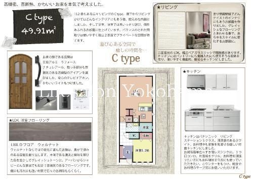 �y���̑��z�@