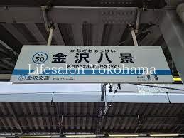 �y���Ӂz�@���򔪌i�w(���} �{��) �k��24���B 1870m