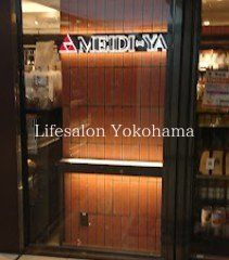 �y���Ӂz�@MEIDI�|YA�@STORE���l�����X�g�A�[ �k��9���B 660m