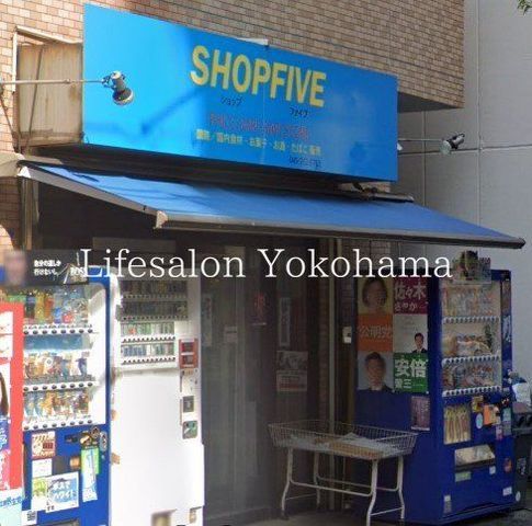 �y���Ӂz�@SHOPFIVE �k��2���B 140m