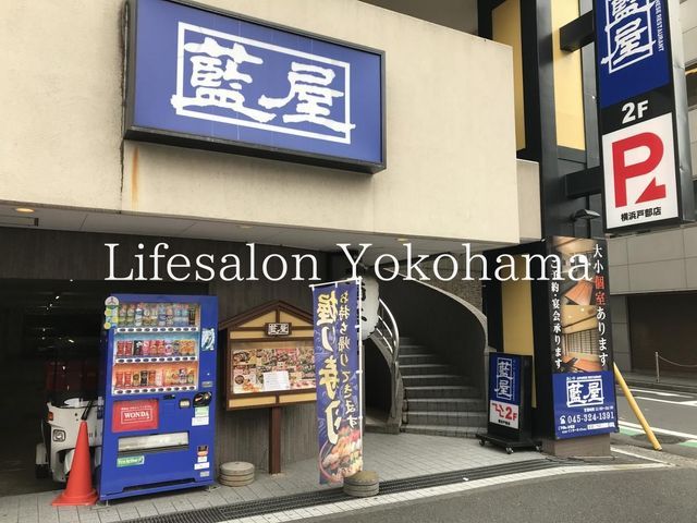 �y���Ӂz�@�������l�˕��X �k��7���B 560m