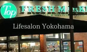 �y���Ӂz�@�g�b�v�t���b�V���}�[�P�b�g�ݍ��X �k��20���B 1600m