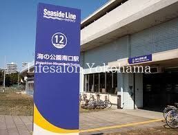 �y���Ӂz�@�C�̌�������w(���l�V�[�T�C�h���C�� ����V�[�T�C�h���C��) �k��11���B 840m