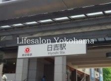 �y���Ӂz�@���g�w(���} ������) �k��15���B 1160m