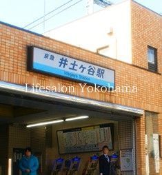 �y���Ӂz�@��y���J�w(���} �{��) �k��17���B 1330m