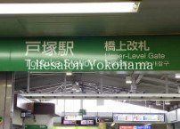 �y���Ӂz�@�˒ˉw(JR�����{ ���C���{��) �k��15���B 1170m