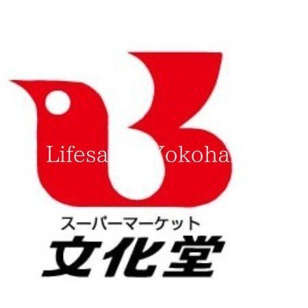 �y���Ӂz�@�X�[�p�[���������X �k��3���B 170m