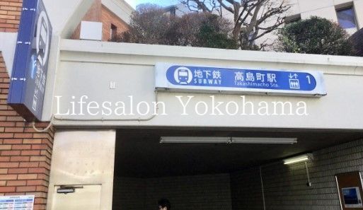 �y���Ӂz�@�V�����w(���l�����S�� �݂ȂƂ݂炢��) �k��17���B 1340m